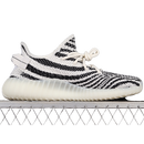 YEEZY 350 v2